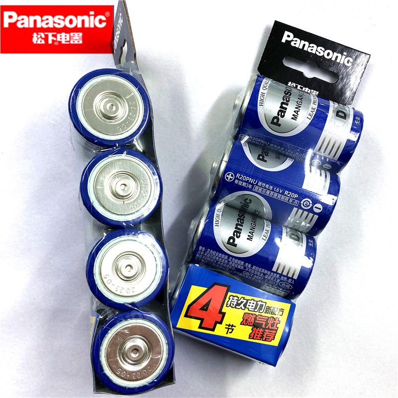 环保无汞1号电池Panasonic松下碳性电池手电筒专用大号电池D电池R20详情2