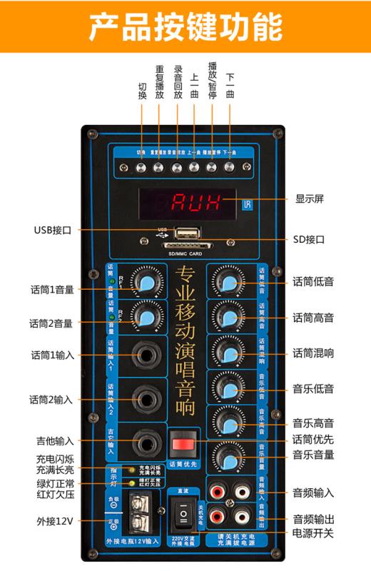 曼龙M-68S移动广场舞便携背带式大功率音响 户外电瓶吉他弹唱音箱详情图3