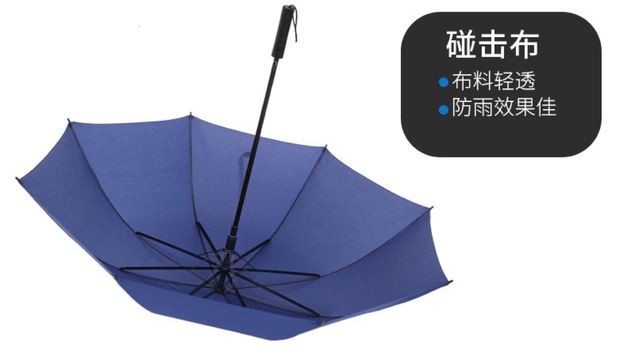 8股高尔夫大伞可印广告伞