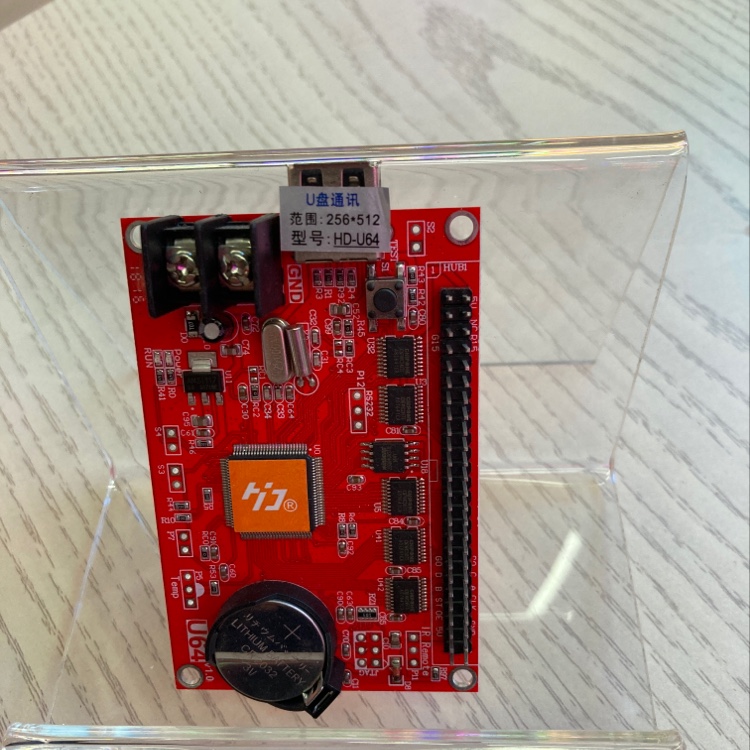 LED显示屏控制卡U64