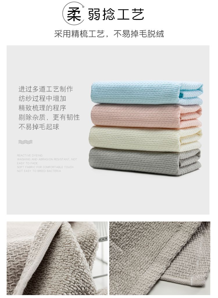Yiwu Good Goods Manufacturers Direct Towel Pure Cotton Soft Household Adult Cotton Face Towel -7639/42025 Application Scenario
