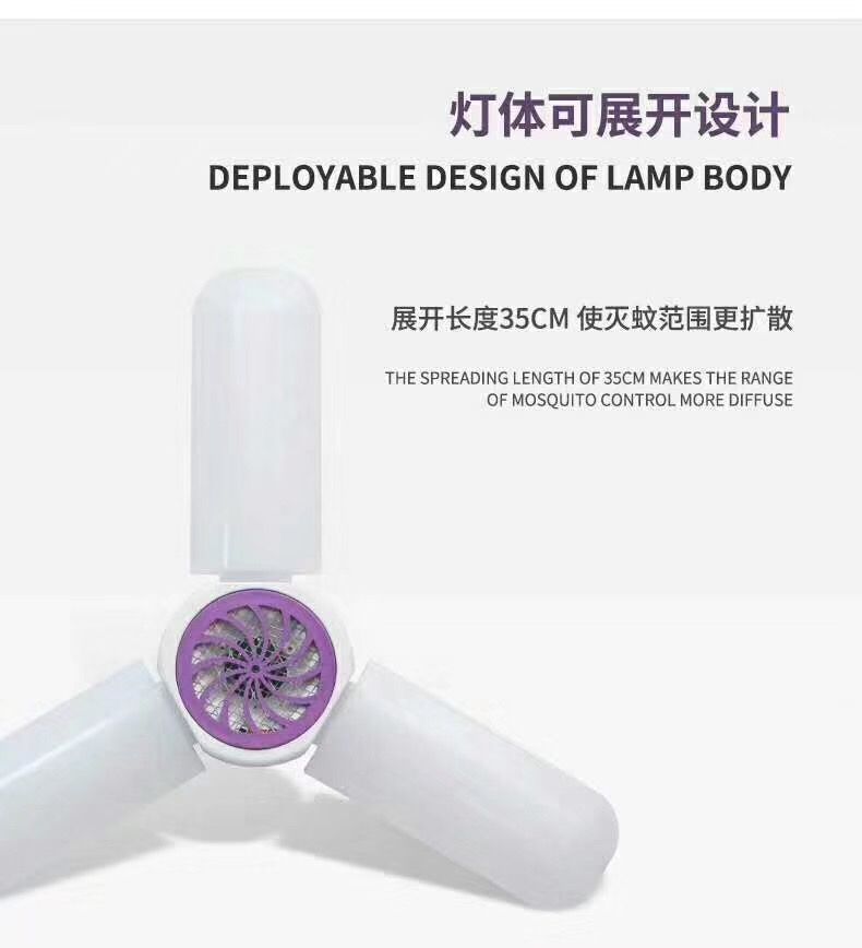 LED灭蚊灯 家用静音灭蚊器 卧室驱蚊捕蚊灯 创意物理静音驱蚊器详情图7