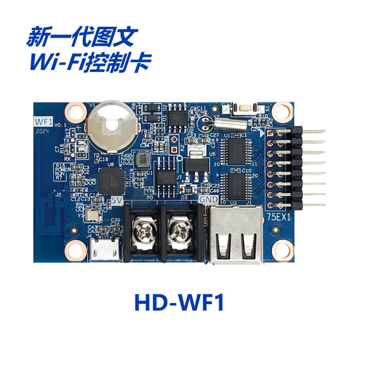 LED显示屏控制卡WF1
