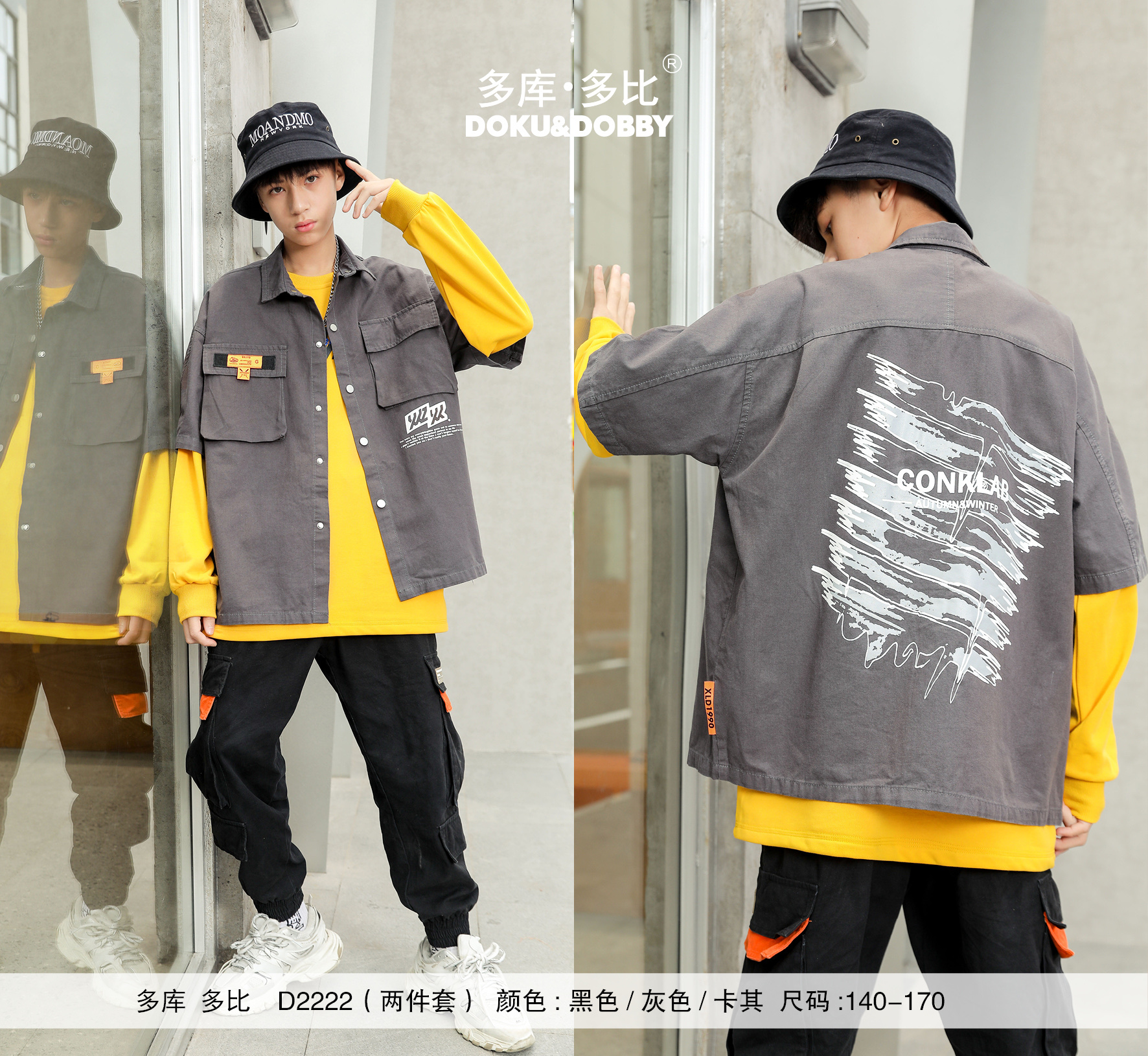 The new two-piece denim set from Datong Xiaoling is now available detail image 4
