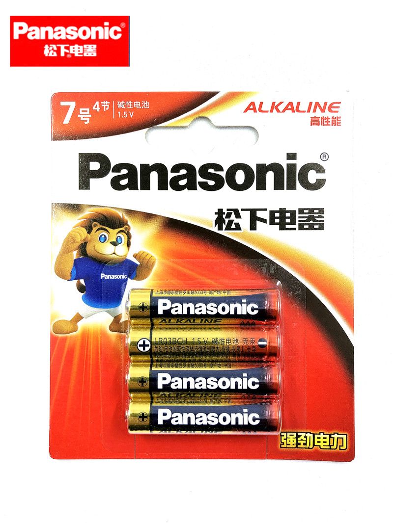 Battery Panasonic AAA1.5V Alkaline battery LR03BCH/4B7 LR03 remote control battery