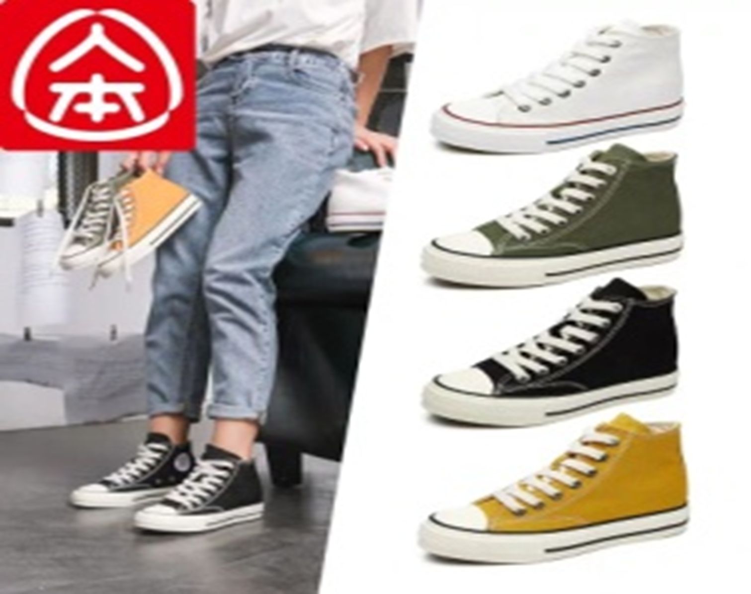 Yiwu Selection people-oriented canvas shoes 2369#/42758