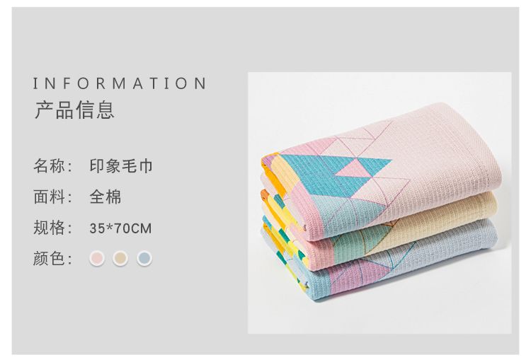 Yiwu quality products Factory Direct sales - Pure cotton adult household soft all-cotton facial towels -6691/42025 detail image 6