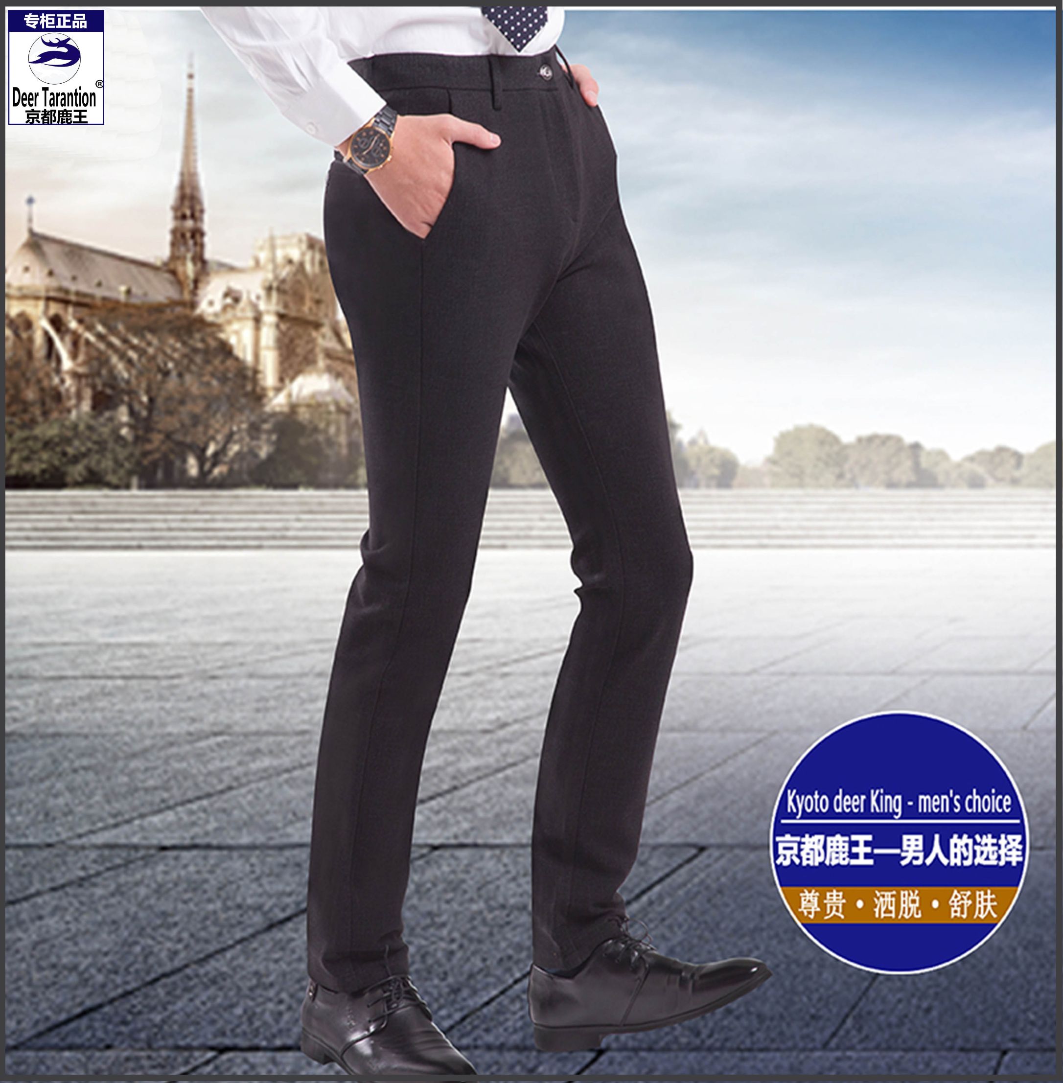 Custom-made and processed Kyoto Deer King Autumn and Winter new Korean-style slim-fit knitted long pants, stretch casual pants men's pants wholesale detail image 2