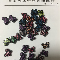 Dl ya acrylic beads