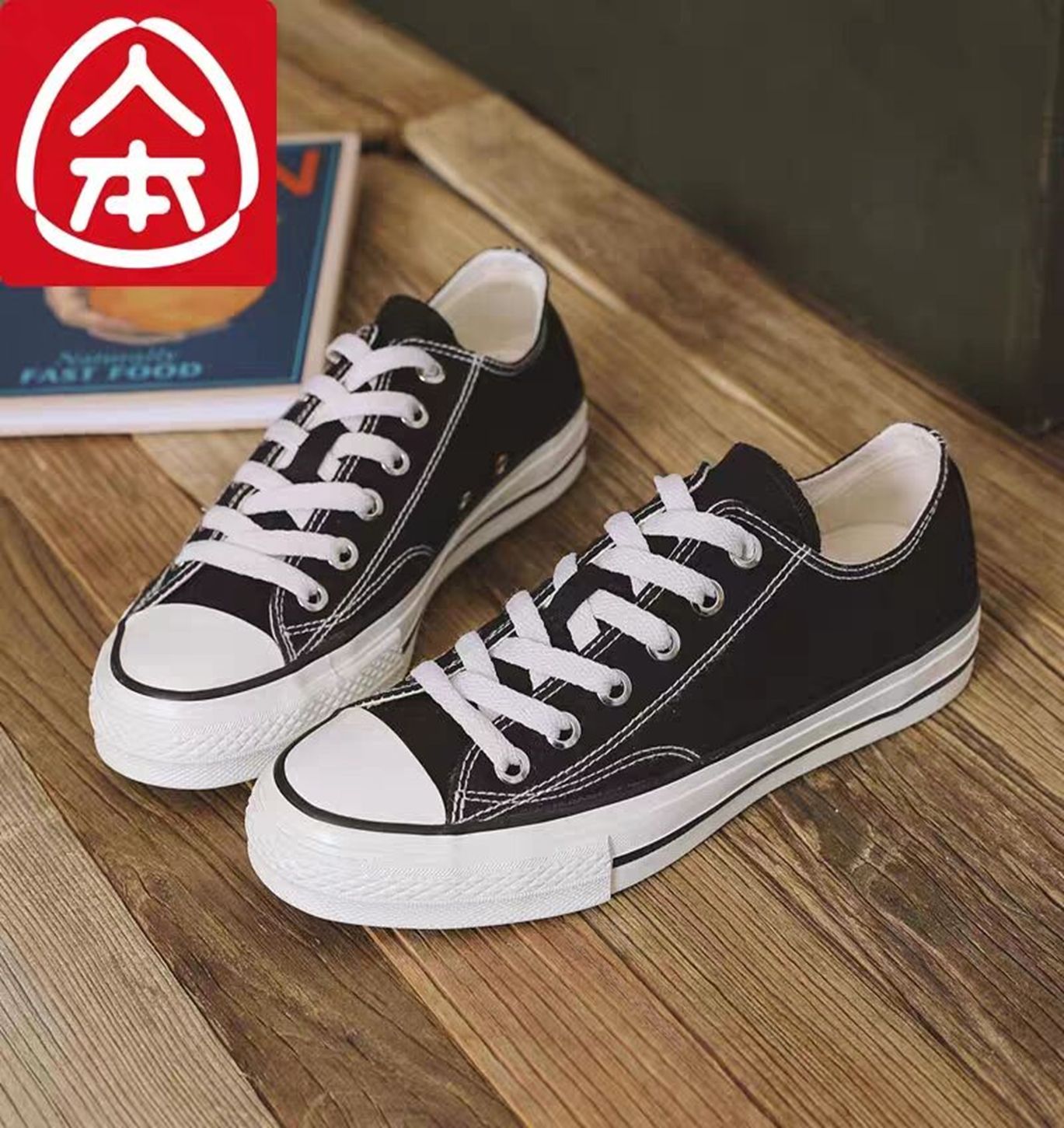 Yiwu Selection people-oriented canvas shoes 7765#/42758