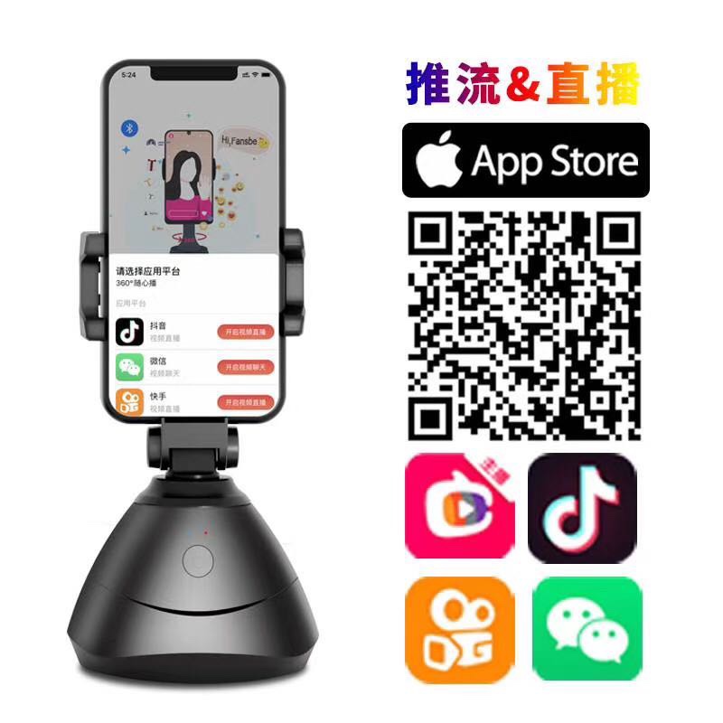 爱随拍1号产品图