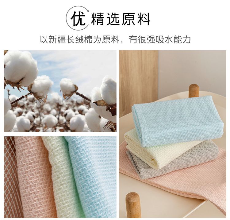 Yiwu Good Goods Manufacturers Direct Towel Pure Cotton Soft Household Adult Cotton Face Towel -7639/42025 Item Picture