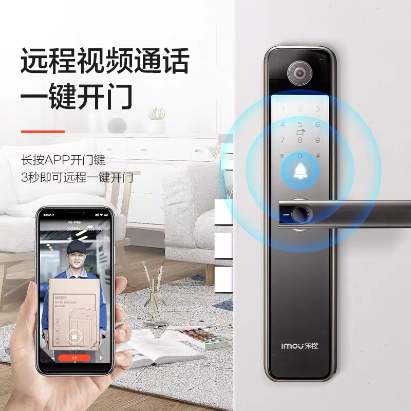 P6- Smart AI Video Cloud Lock (with Peephole Function) Item Picture