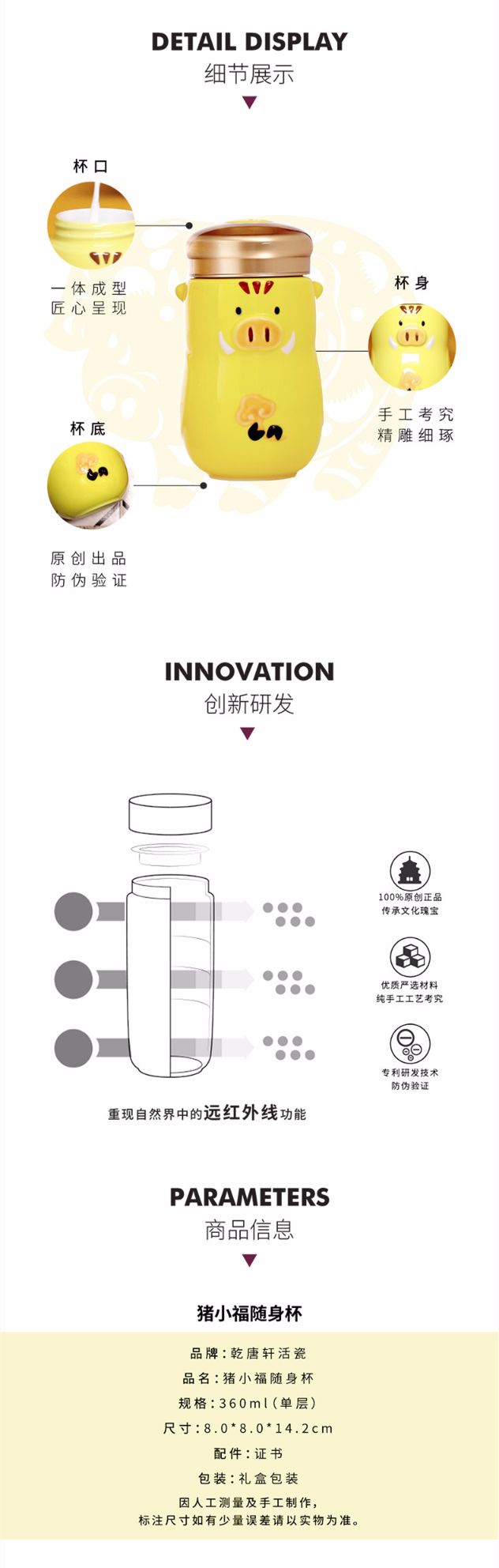 【乾唐轩】活瓷 猪小福陶瓷杯随行水杯水杯子 360ml单层 彩釉版详情图4