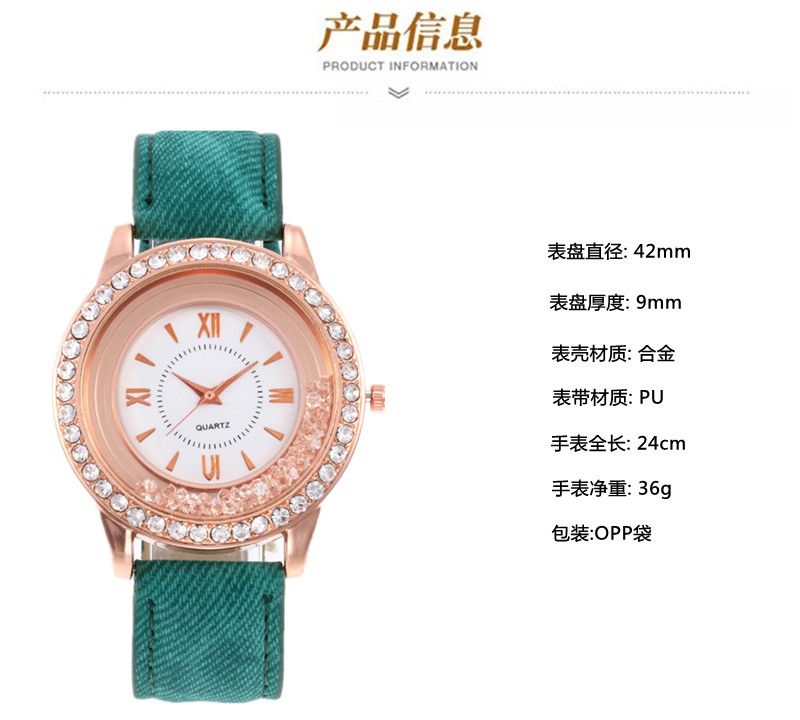 Wish爆款流动水晶腕表韩版时尚滚珠水钻石英表女厂家直销学生手表详情图1