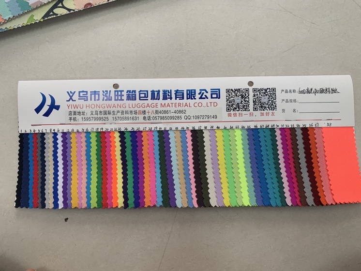 厂家直销大量现货批发阳离子点子布PVC箱包购物袋化妆包里布面料600D有光PU欧标防水