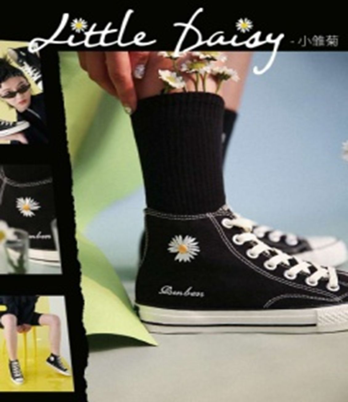 Yiwu Selection people-oriented canvas shoes 21250#/42758