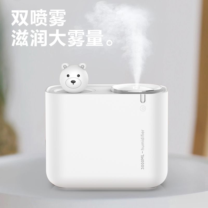 新款 萌系 大熊 大容量 加湿器 双喷口静音办公 家用 加湿器详情图4