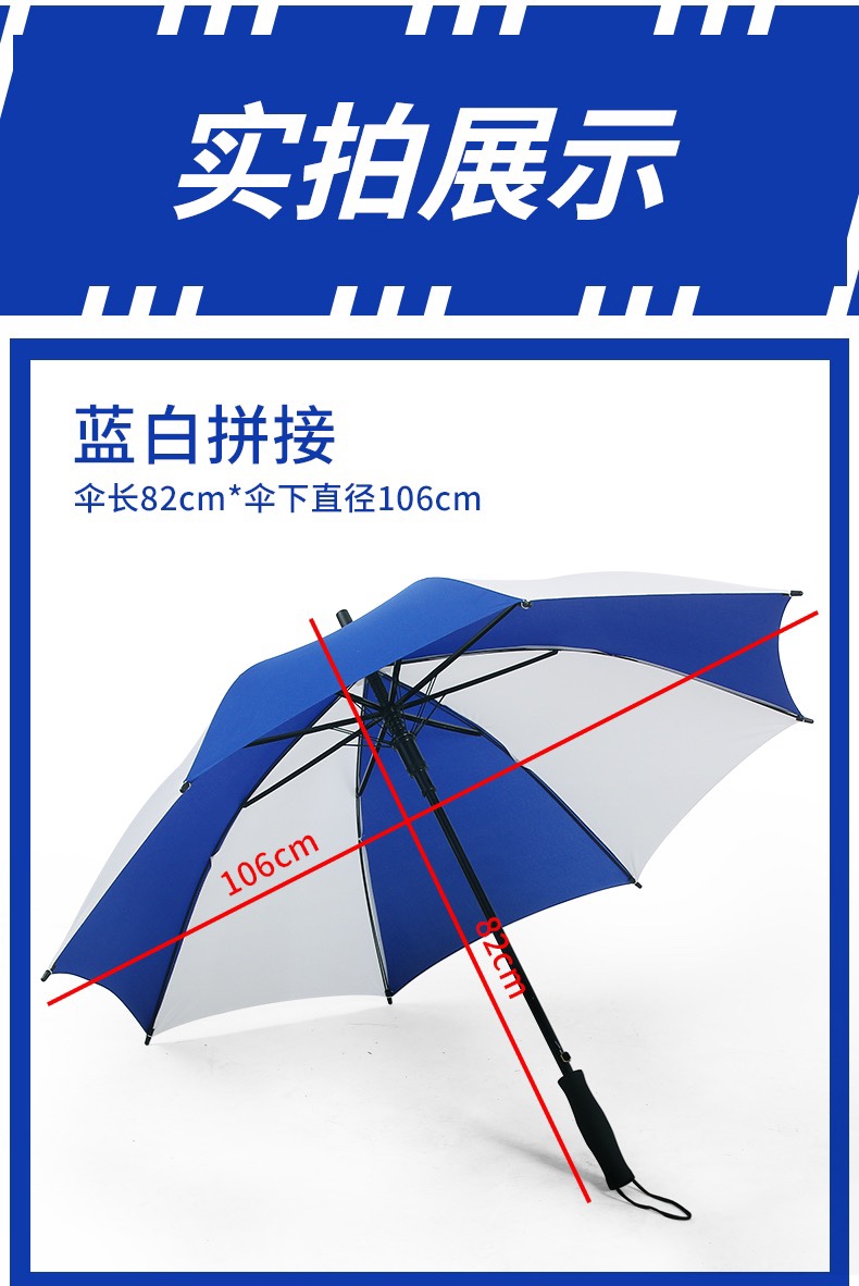 纤维高尔夫广告伞 直柄伞详情图1