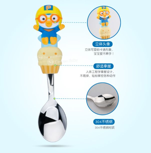 啵乐乐蛋糕不锈钢勺叉套装详情图2
