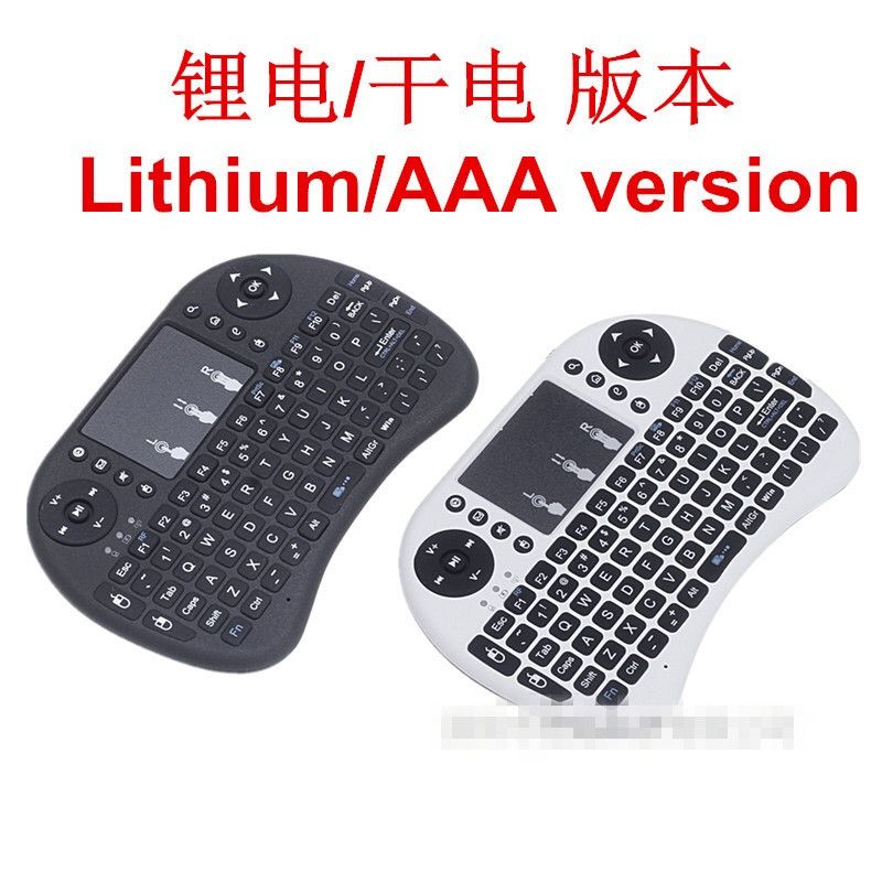 i8飞鼠无线迷你键盘2.4三色背光七彩跑马灯键盘详情8