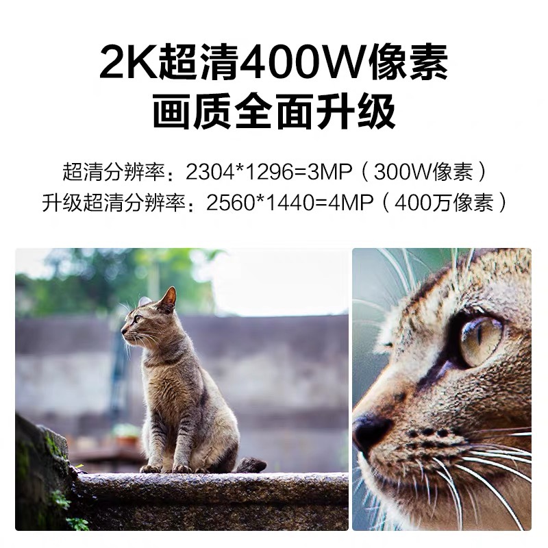 数码摄像头实物图