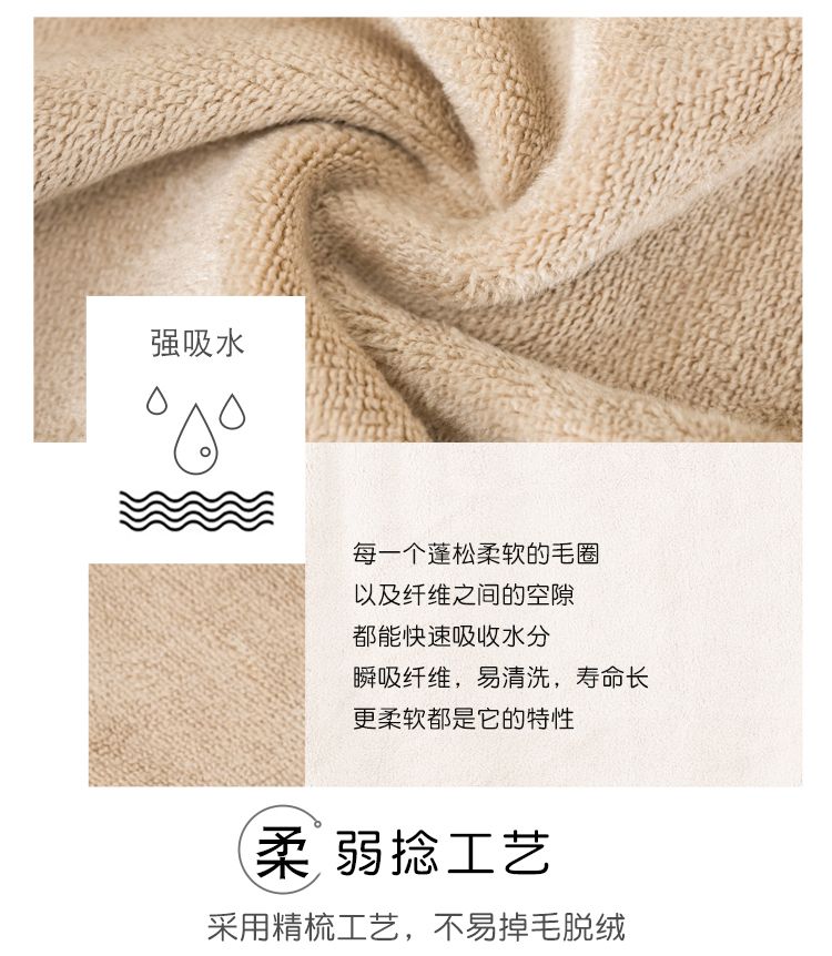 义乌好货 韩式刺绣毛巾超细纤维 比纯棉柔软吸水-9120/42025详情图3