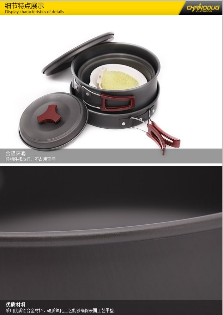 Xanaduji camping, picnic, pot set for 2-3 people, portable cooking utensils, tableware, POTS and outdoor POTS detail image 3