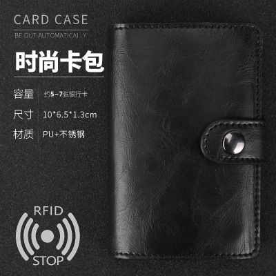 Kailushi Gift Pen Industry Office aluminum alloy credit card box, anti-theft and anti-swipe credit card case, RFID anti-demagnetization business card box, metal wallet card case Specification image