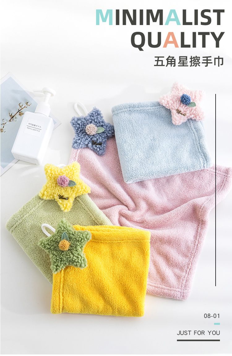 Yiwu Quality Hanging children's hand towels, Coral fleece square towels, household kitchen and bathroom absorbent -4118/42025 detail image 1