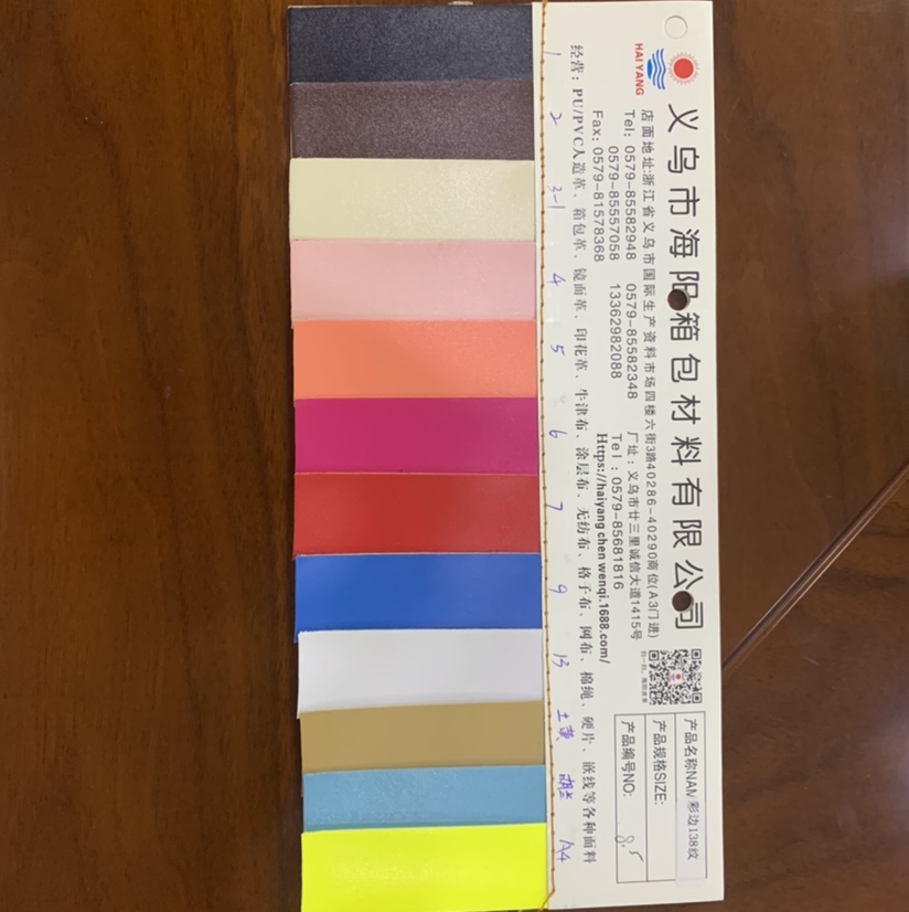 Factory direct selling hot new leather bulk spot high and low grade bags sofa shoes material color edge 138 grain no. 1 color thumbnail