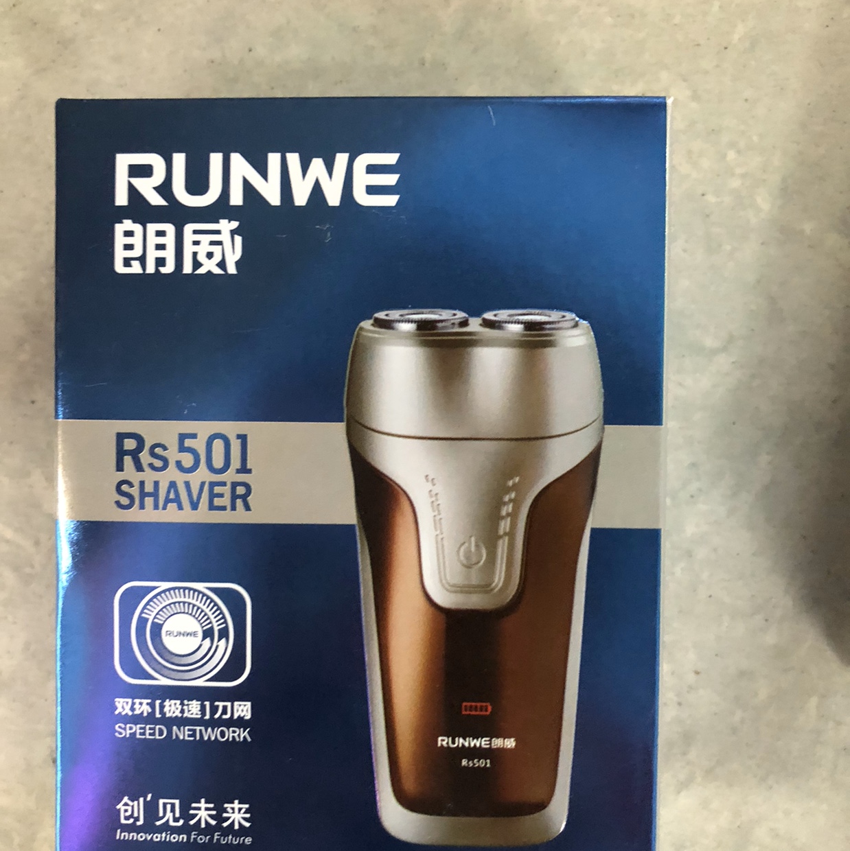 朗威501剃须刀