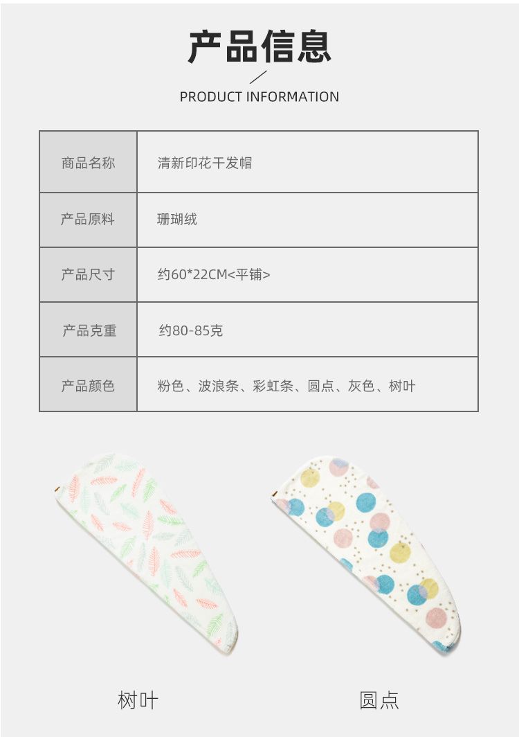 Yiwu Quality Dry Hair Cap, Women's Coral Fleece, Absorbent, Quick-drying, Soft Fiber Shower Cap, Dry Hair Towel -1604/42025 detail image 10