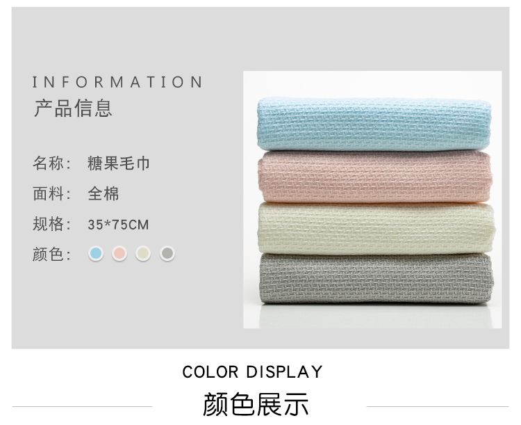 Yiwu Good Goods Manufacturers Direct Towel Pure Cotton Soft Household Adult Cotton Face Towel -7639/42025 undefined