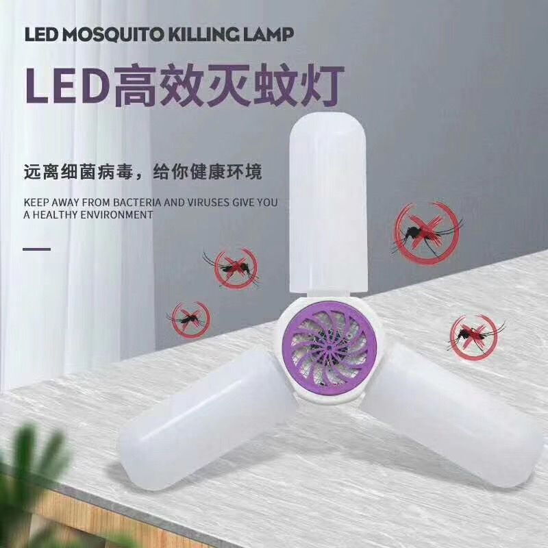 LED灭蚊灯 家用静音灭蚊器 卧室驱蚊捕蚊灯 创意物理静音驱蚊器详情图9
