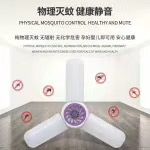 LED灭蚊灯 家用静音灭蚊器 卧室驱蚊捕蚊灯 创意物理静音驱蚊器详情图4