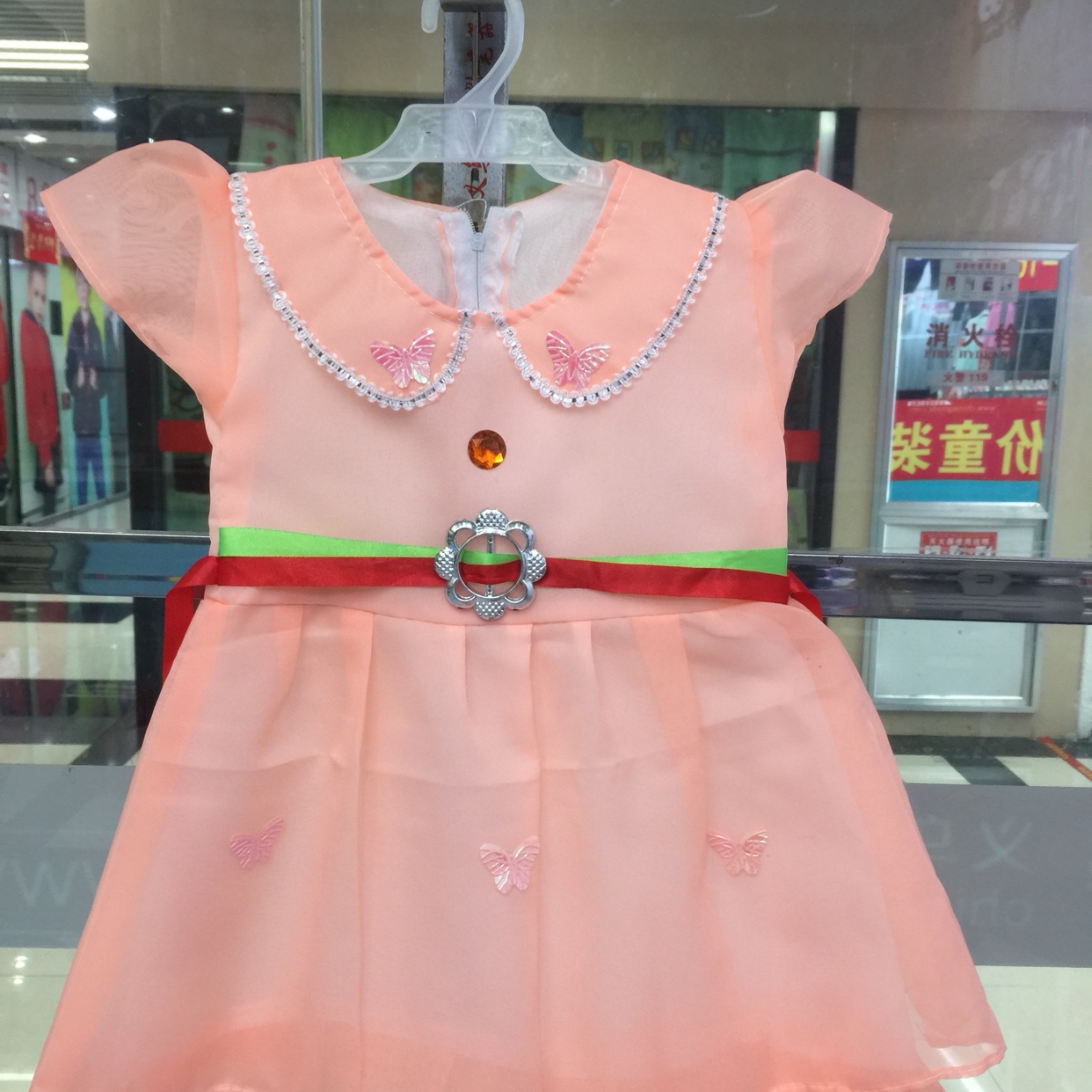 New fashion dress thumbnail