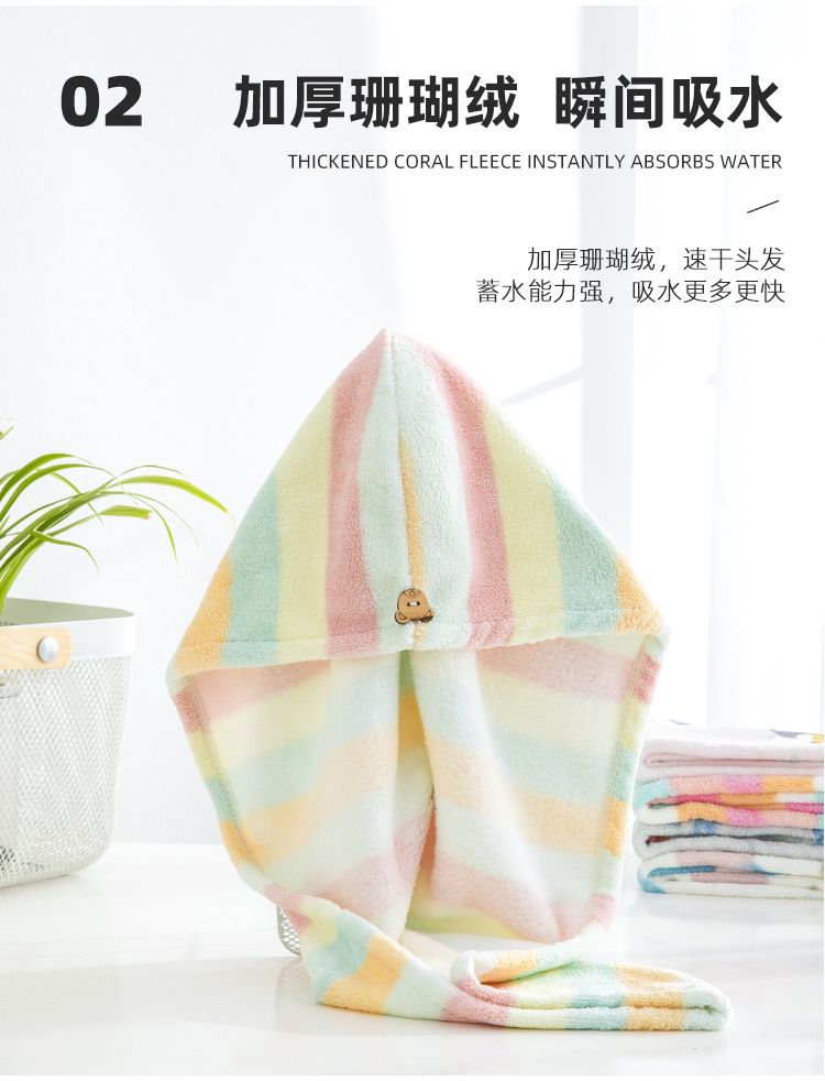 Yiwu Quality Dry Hair Cap, Women's Coral Fleece, Absorbent, Quick-drying, Soft Fiber Shower Cap, Dry Hair Towel -1604/42025 detail image 3
