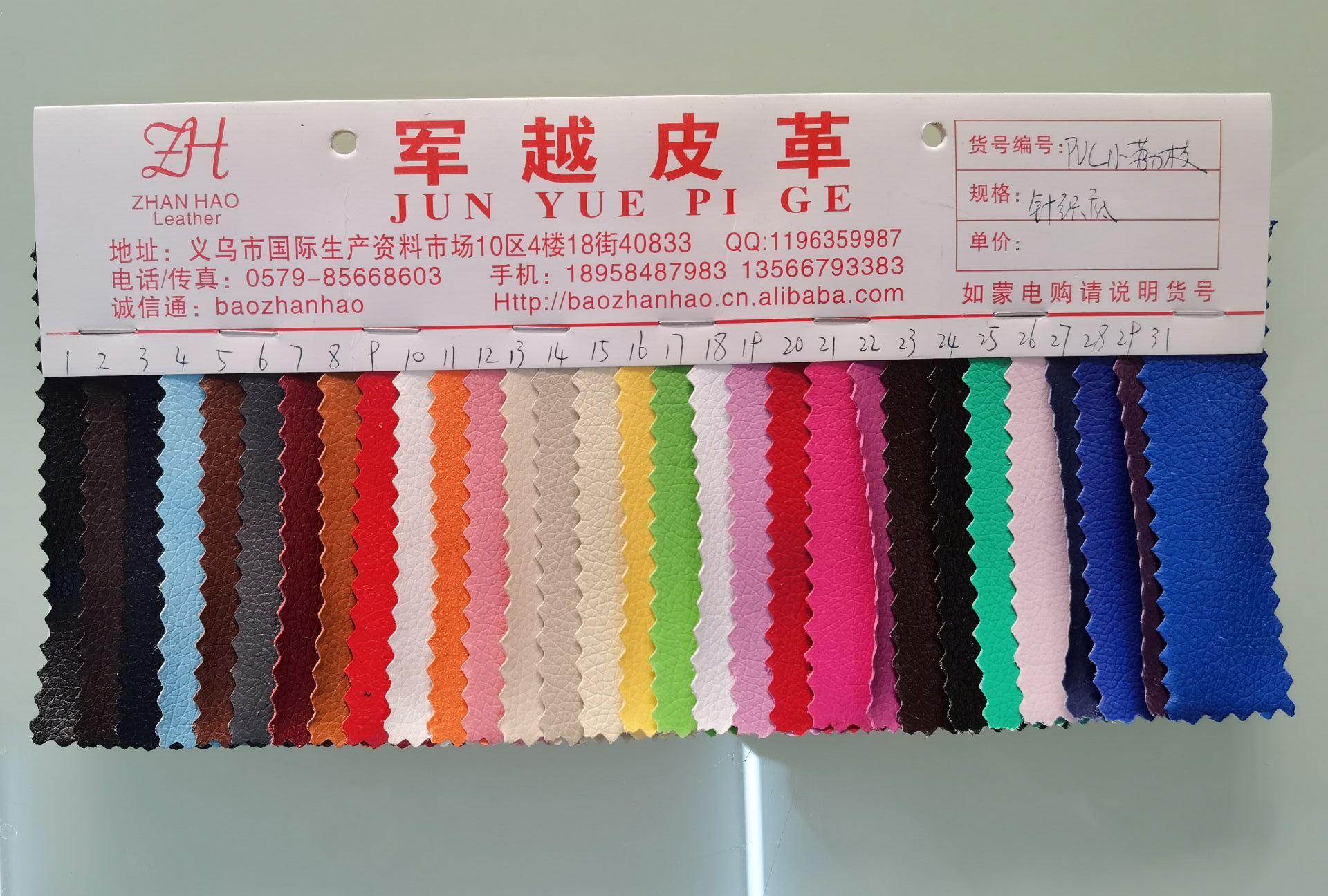 Knitted fabric small lychee pattern, DE90 pattern, suitcase leather thumbnail