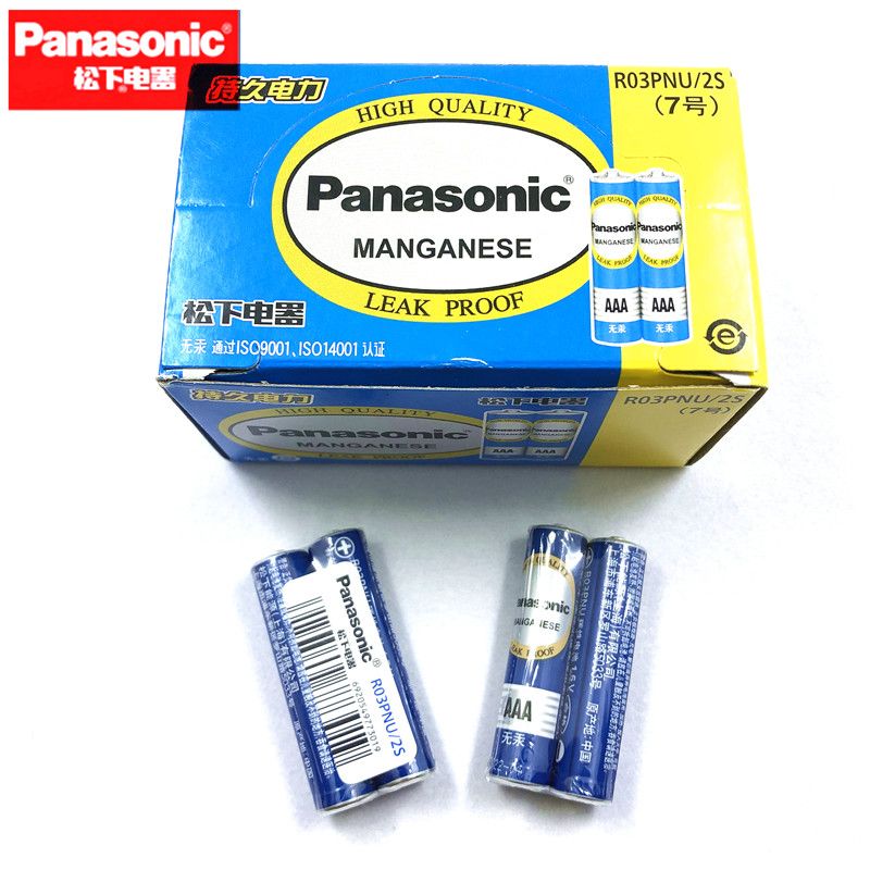 电池AAA1.5V7号无汞环保电池Panasonic适用松下青色R03PNU/2S碳性详情3