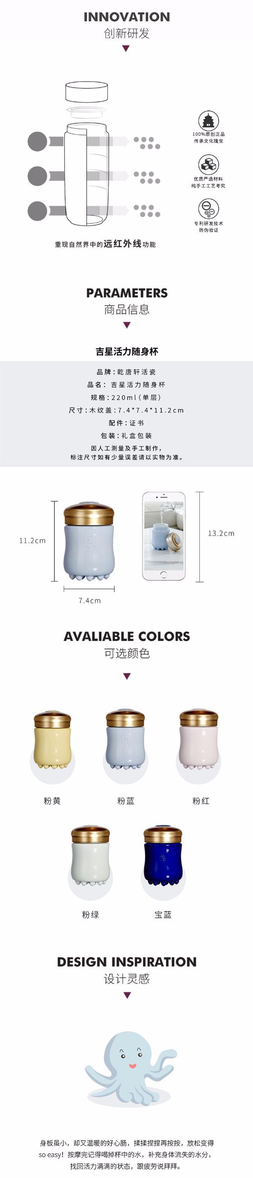 【乾唐轩】活力陶瓷随身水杯子 单层220ml 杯盖可定制详情图4