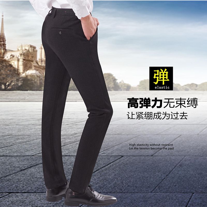 Custom-made and processed Kyoto Deer King Autumn and Winter new Korean-style slim-fit knitted long pants, stretch casual pants men's pants wholesale detail image 1
