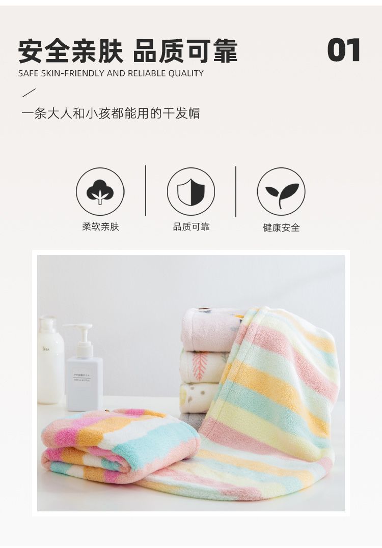 Yiwu Quality Dry Hair Cap, Women's Coral Fleece, Absorbent, Quick-drying, Soft Fiber Shower Cap, Dry Hair Towel -1604/42025 detail image 2