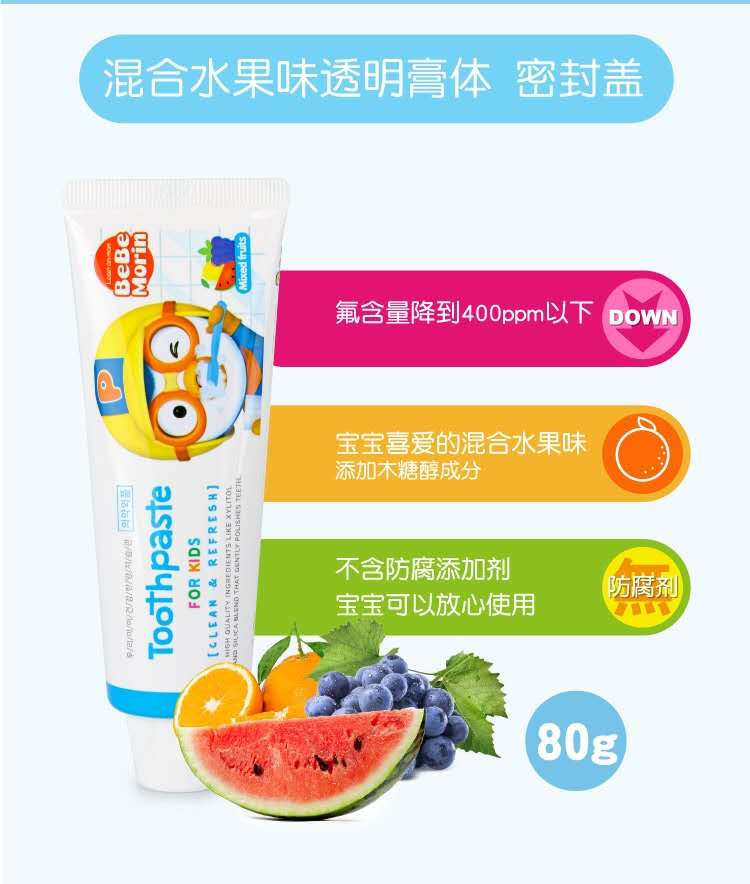 啵乐乐混合水果味牙膏详情图1