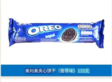 Ванильное печенье oreo 133g