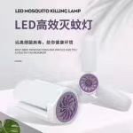 LED灭蚊灯 家用静音灭蚊器 卧室驱蚊捕蚊灯 创意物理静音驱蚊器详情图5