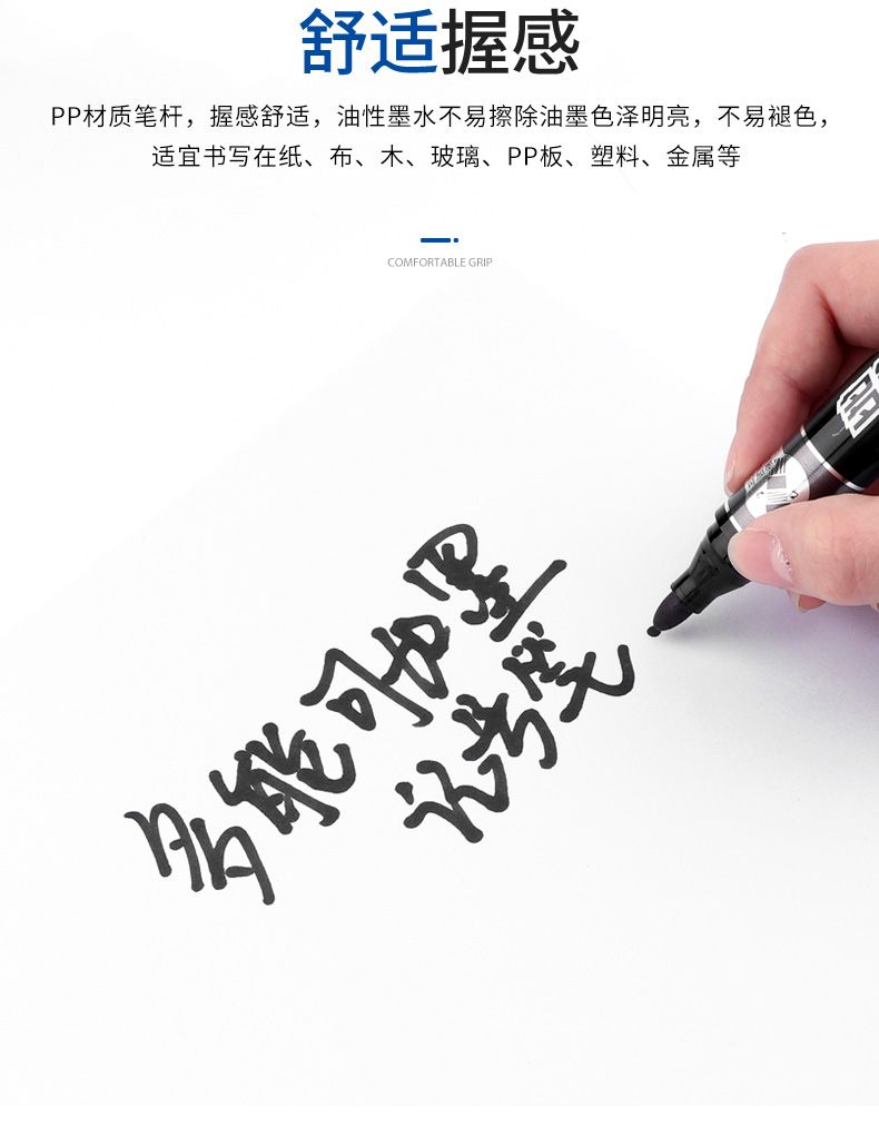 The BK107 multi-functional ink refilling and pen tip replaceable marker pen from Baok detail image 6