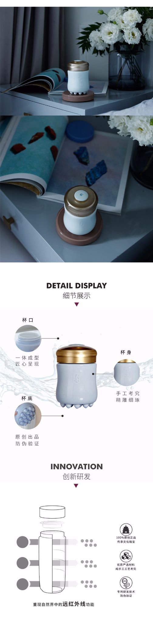 【乾唐轩】活力陶瓷随身水杯子 单层220ml 杯盖可定制详情图3