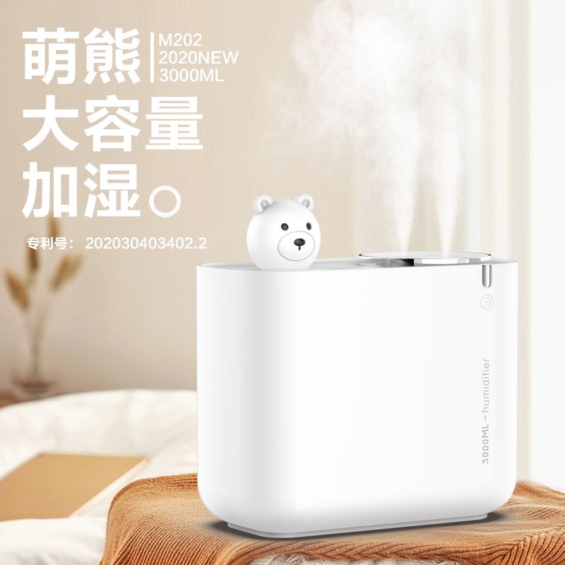 新款 萌系 大熊 大容量 加湿器 双喷口静音办公 家用 加湿器详情图3
