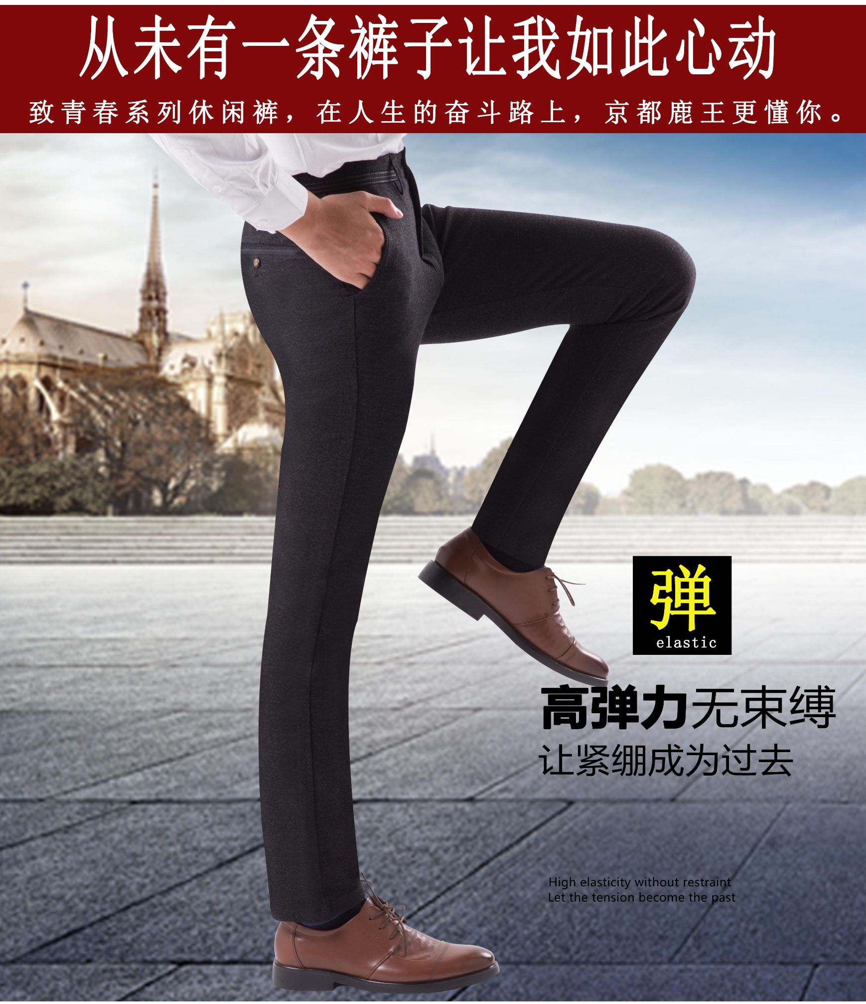 Wholesale of Kyoto Deer King men's casual pants, wrinkle-free Korean-style knitted long pants and stretchy casual men's pants for autumn and winter detail image 1